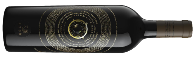 天塞酒庄, 庄主珍藏赤霞珠干红葡萄酒, 焉耆, 新疆, 中国 2019